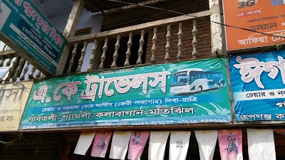 travel-agency