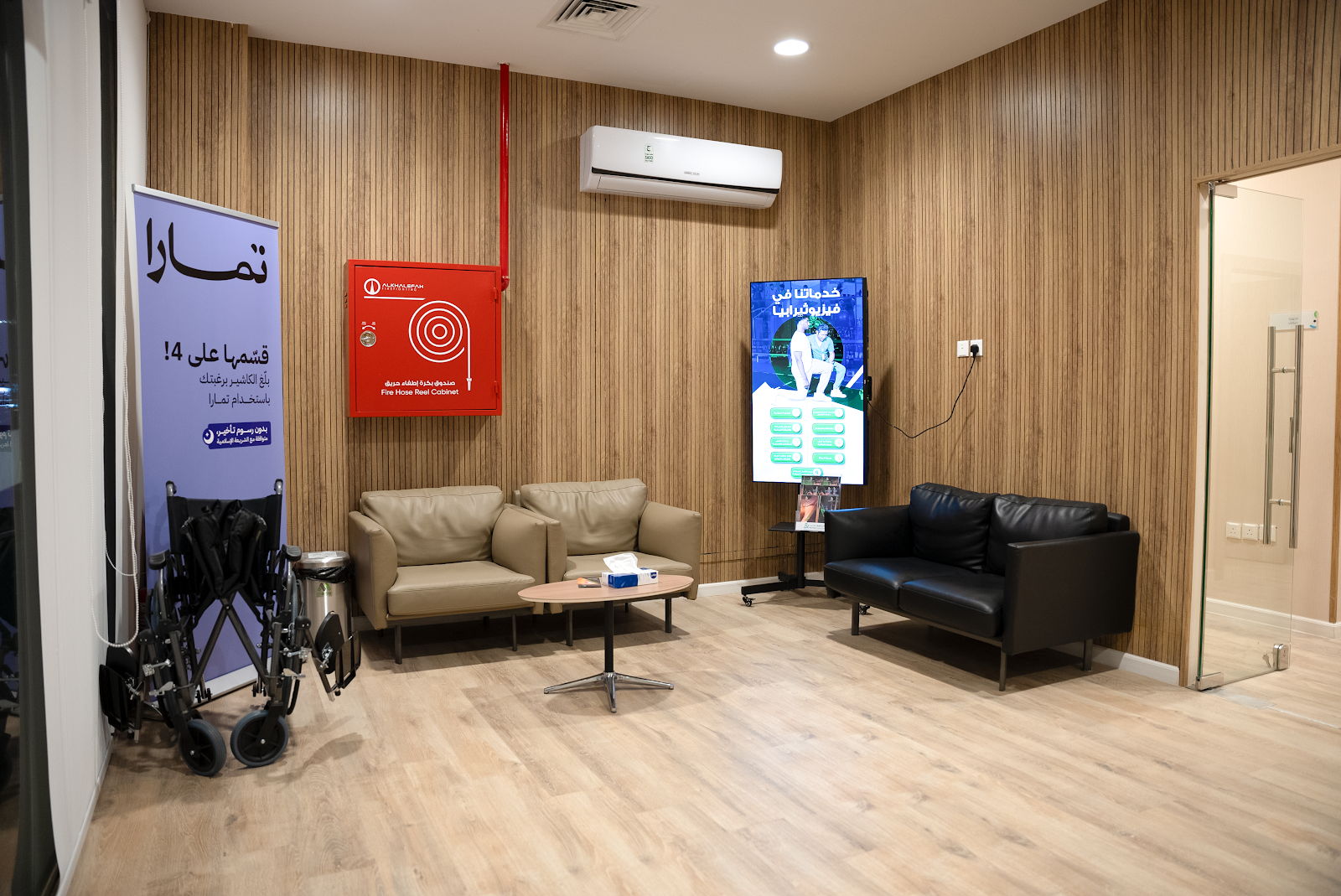 مركز خطوط الصحة للعلاج الطبيعي - صورة 2