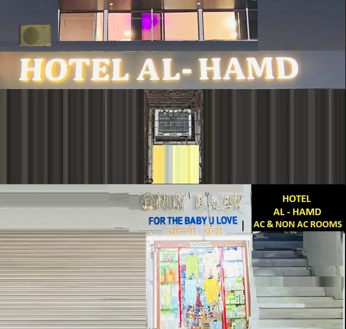 Hotel Al Hamd