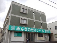 みんなのゼミナール 尾張旭教室