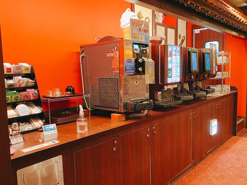 快活CLUB 相模原中央店