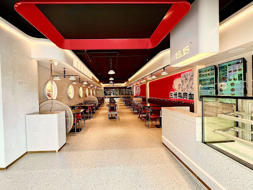 Photo of 1915 Lanzhou Beef Noodles Sydney Central