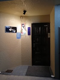 和風すなっくせつこ