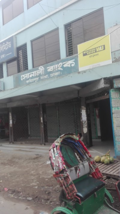 Photos of Sonali Bank Limited Ruhitpur Branch