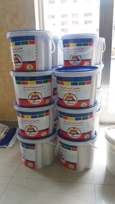 Photos of Bubblegum Center for Paints city of Misrata