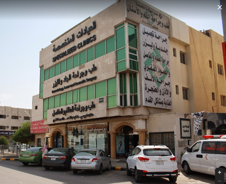 مركز كيور للعلاج الطبيعي - صورة 3