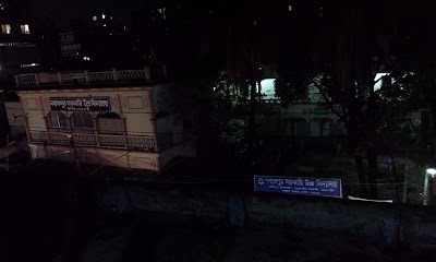 Photos of Nawabpur Government High School