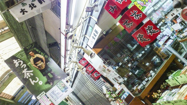 Shin-sekai market