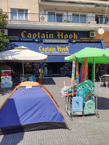 Captain Hook - Καβάλα