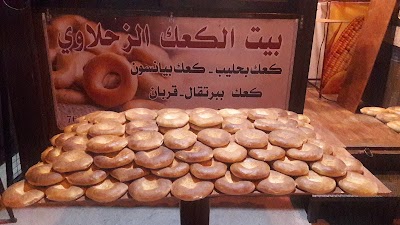 Photos of Wadi Al Aarayech - Restaurant