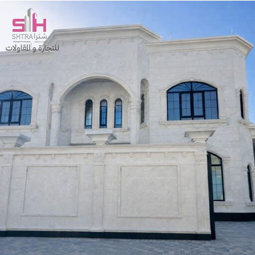 الفرق بين المقاول العام والمتخصص: كيف تقدم شركة شترا الحلول المتكاملة لمشروعات البناء في قطر