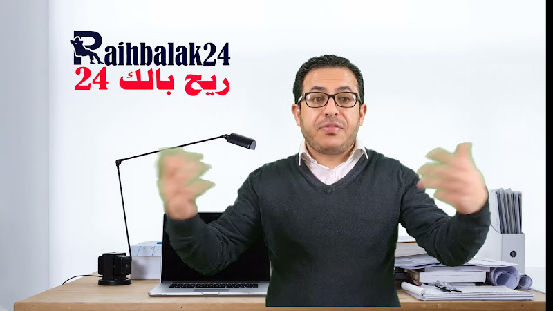 Raihbalak24 photo