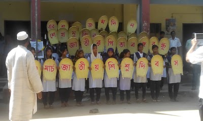 Photos of Kalmakanda Govt. Pilot High School