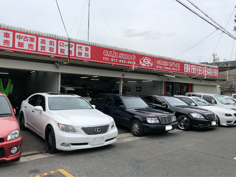 カーショップGRES(グレス)