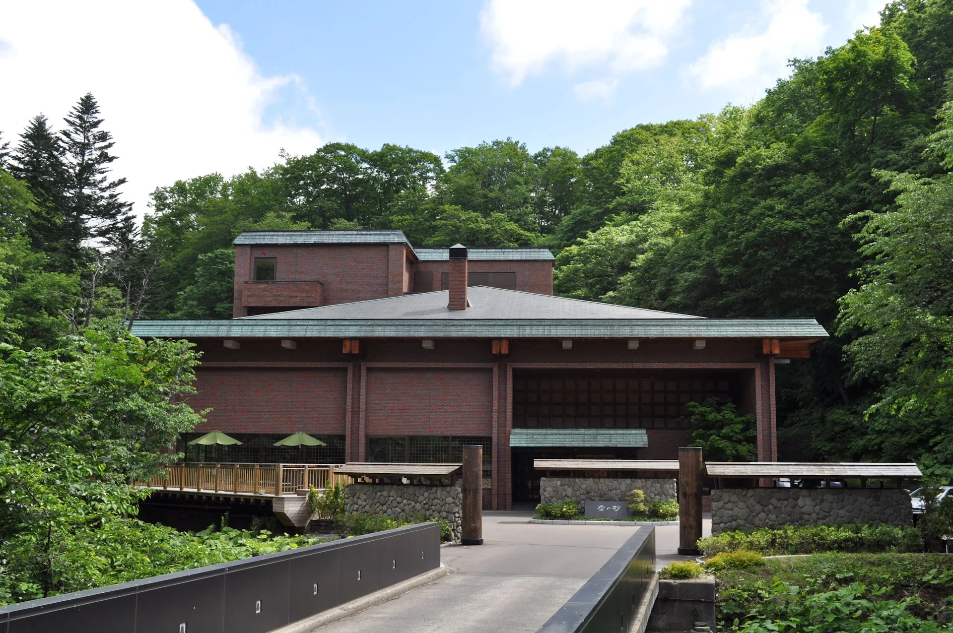 Niseko Konbu Onsen Tsuruga Besso Moku no Sho