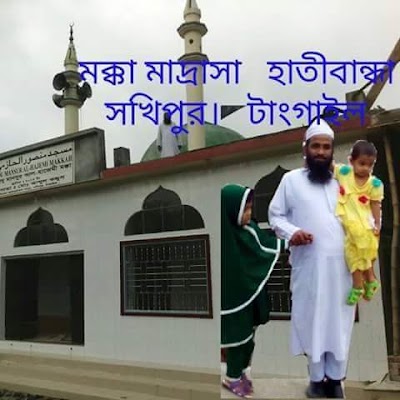 Photos of মক্কা মসজিদ