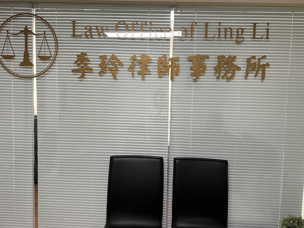 Law Office Of Ling Li Li Ling Lu Shi Shi Wu Suo
