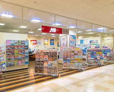 JTB総合提携店 えすぽツーリスト ゆめタウン姫路営業所
