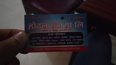 Photos of Hotel Sun Pvt. Ltd