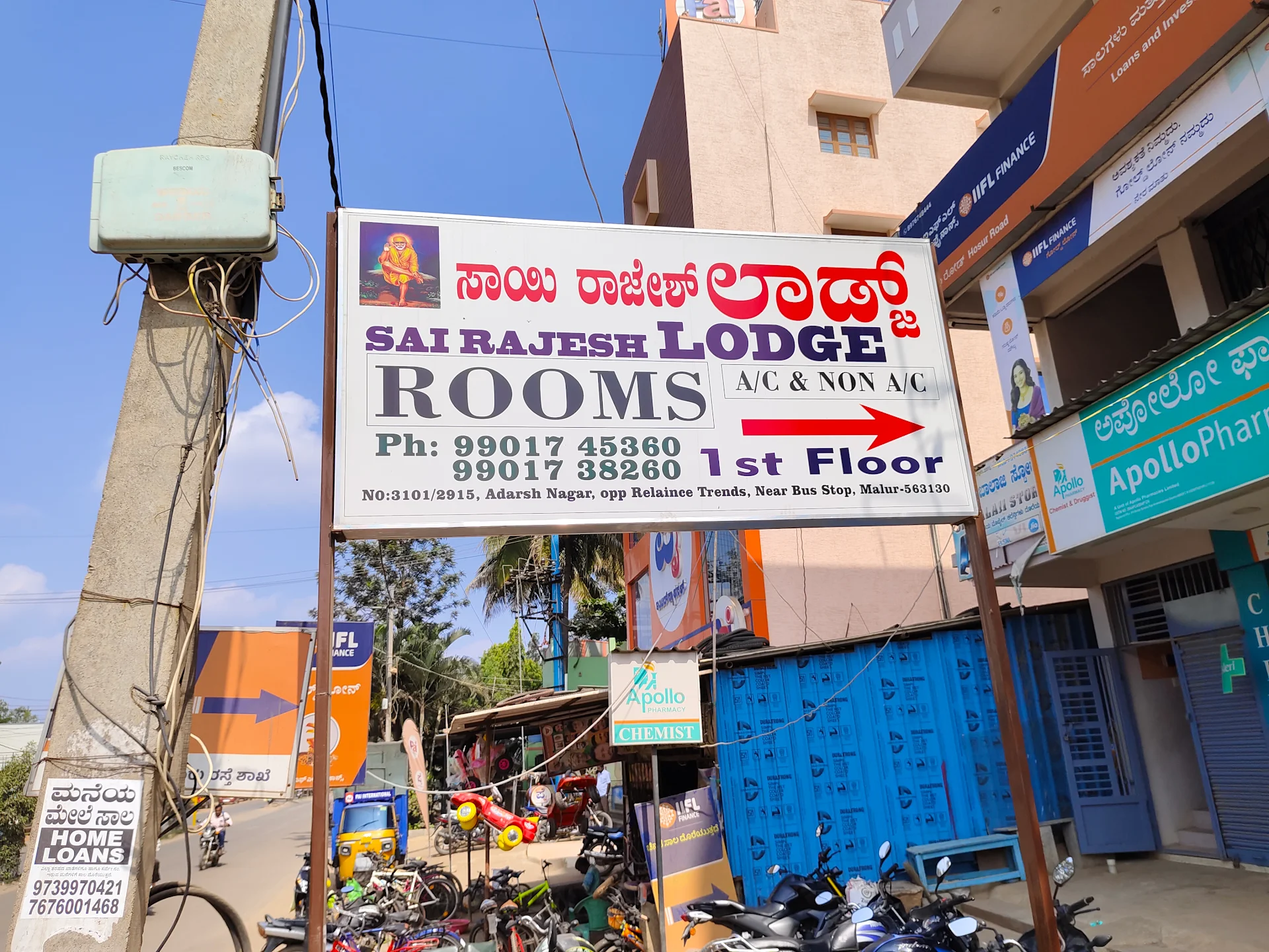 Sai Rajesh Lodge Malur