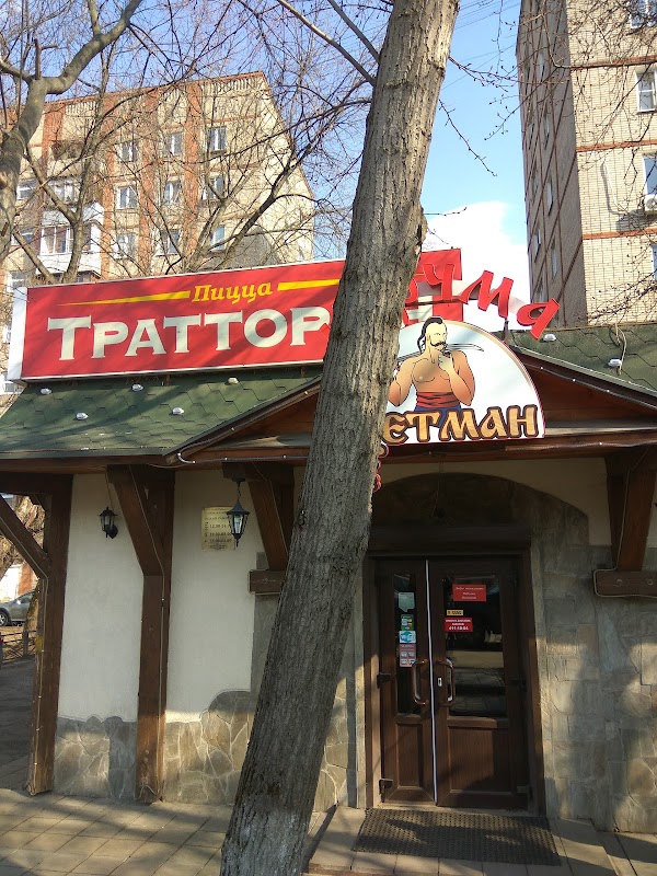 495 411. Кафе Траттория Саратов. Траттория итальянский дворик Трубчевск. Trattoria Зеленогорск бассейн. Траттория Архангельск 2006 год.