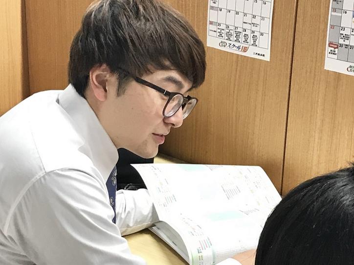 個別指導の学習塾 スクールIE 三河高浜校