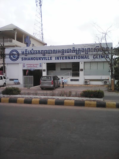 Photos of Sihanoukville International Clinic