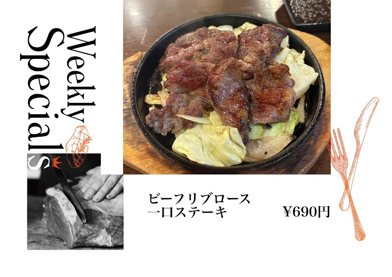 大衆酒場マルリキ 大阪駅前第1ビル店