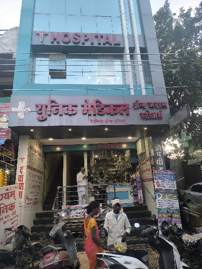 UNIQUE MEDICAL & GENERAL STORE