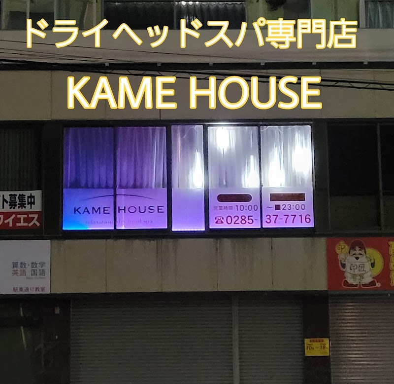 KAMEHOUSE
