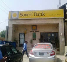 Soneri Bank Muzaffargarh