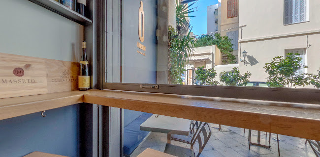 Σχόλια και κριτικές για το Oinoscent