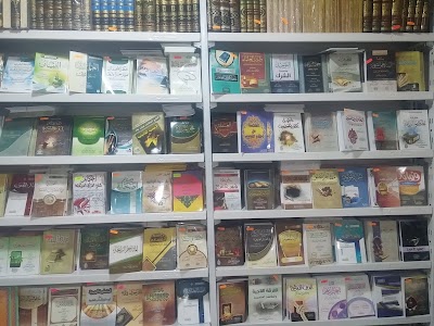 Photos of مكتبة اليسر