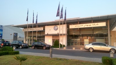 Photos of Volkswagen Showroom