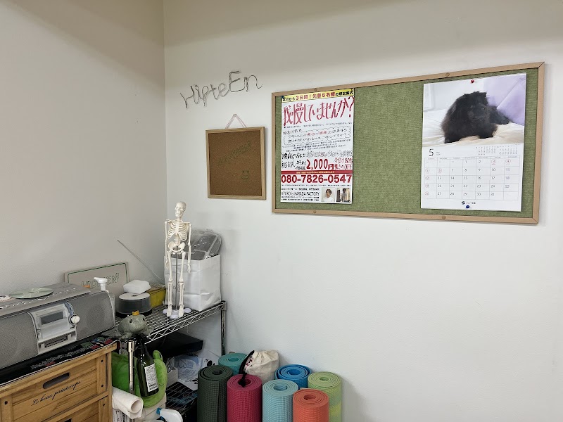 KYOKO is KARADA FACTORY