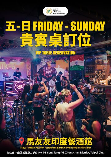 週一  Monday  post image