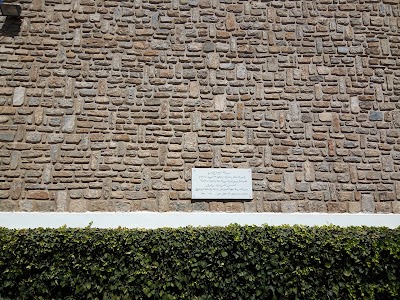 Photos of National School Of Transmissions
