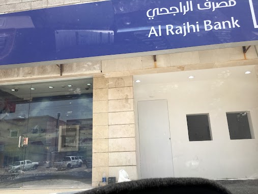ATM Al Rajhi Bank, Author: Ali Alharbi