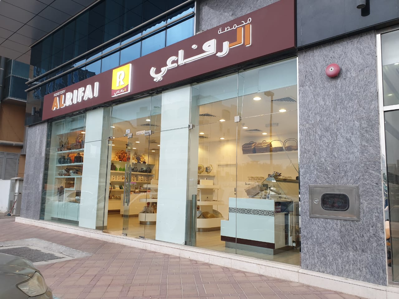 Al Rifai Mushriff Mall - صورة 4