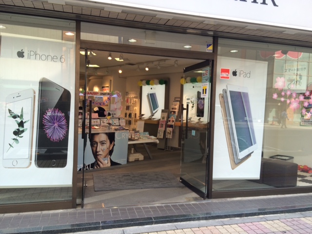 ソフトバンクアリオ川口 埼玉県川口市並木元町 携帯電話ショップ グルコミ