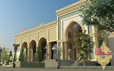 Photos of ШАХ Чайхана Restaurant Family