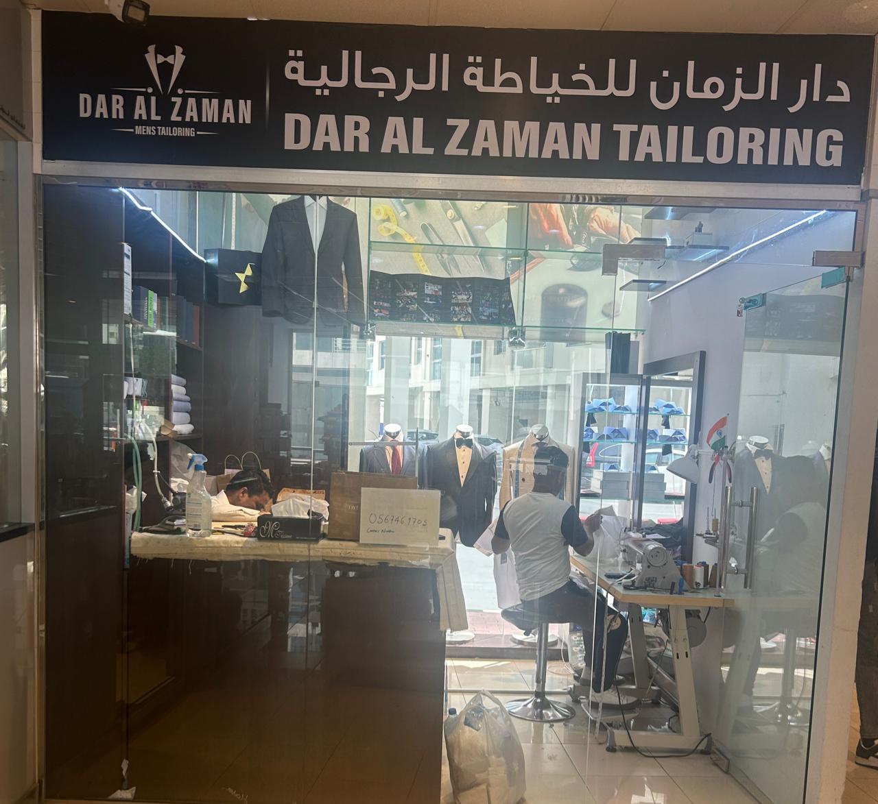 Dar Al Zaman tailor Alterations & Uniforms - صورة 2