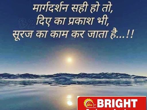 #CLASSES 8th, 9th & 10th  #BRIGHT ENGINEERS ACADEMY. post image