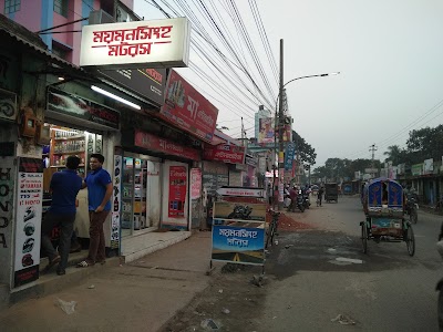 Photos of mymensingh motors