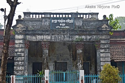 Photos of Rangpur Public Library