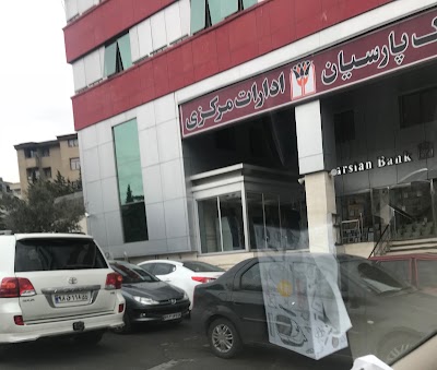 Photos of Parsian Bank Central Office