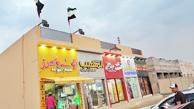 Photos of توت و كرز