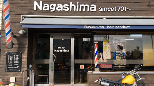 バーバー長島 本店