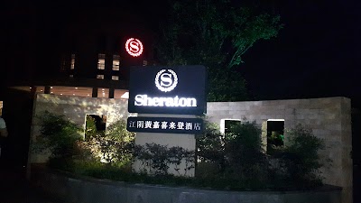 Photos of Yaosai Forest Park