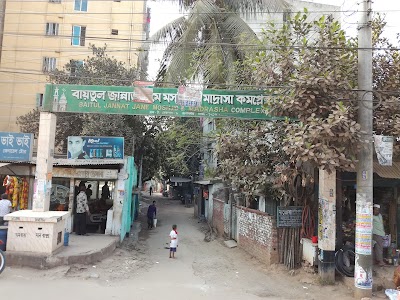 Photos of Baitul Jannah Jame Masjid and Madrasha Complex